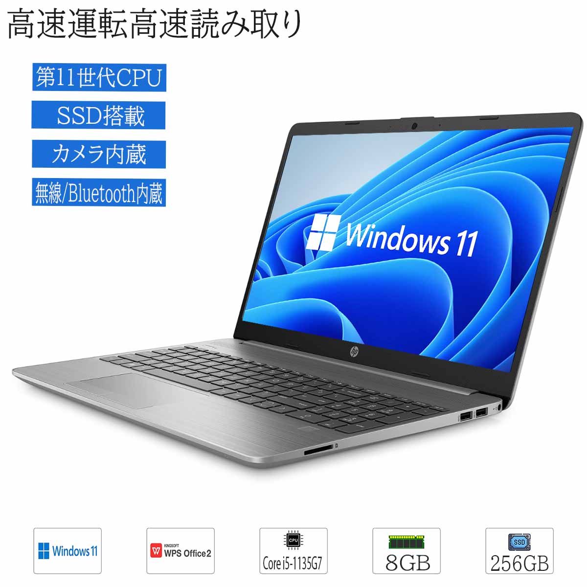 楽天市場】【大容量SSD+HDD搭載】中古ノートパソコン Windows11 15.6型