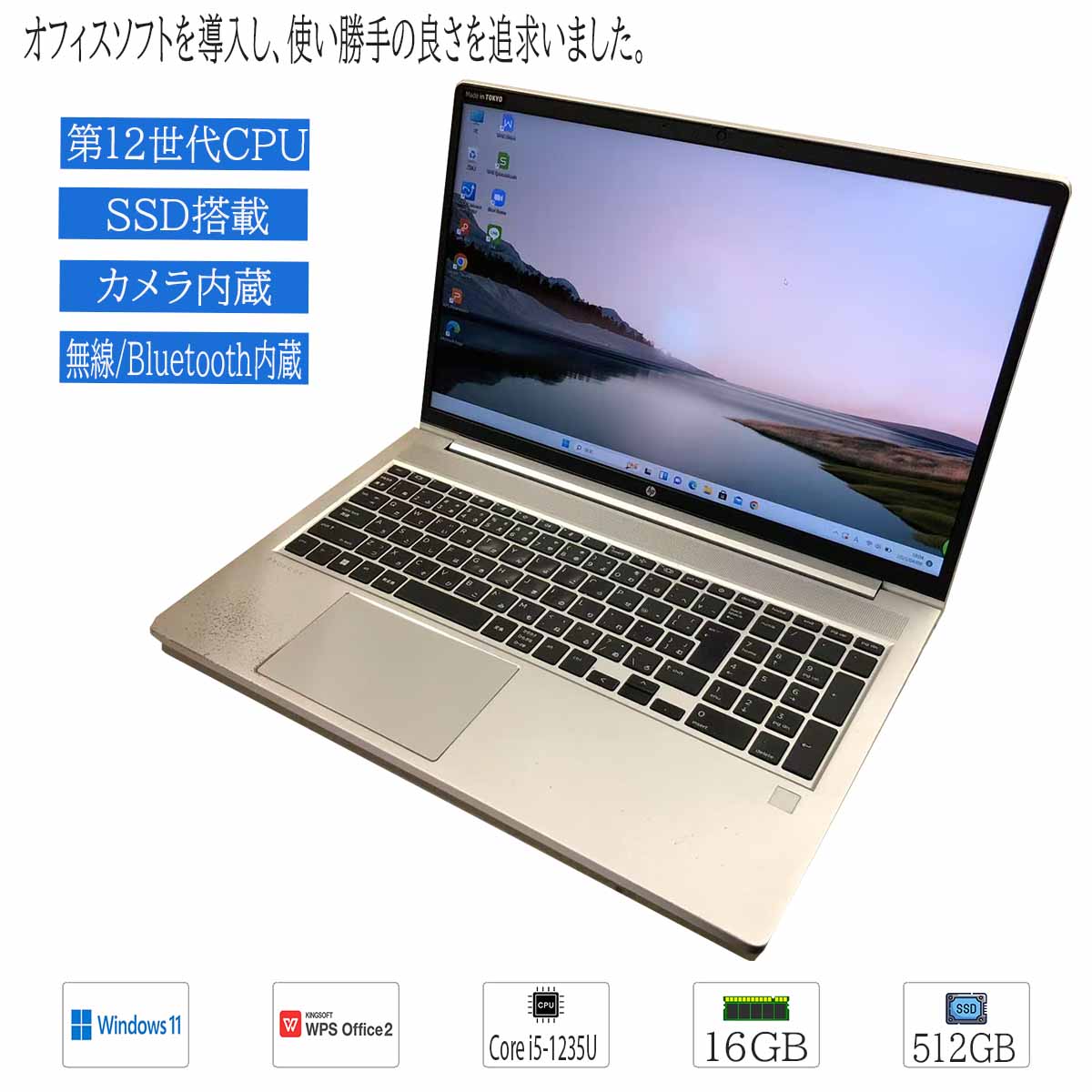 楽天市場】【 高速起動 SSD512GB搭載】ノートパソコン windows 11 14