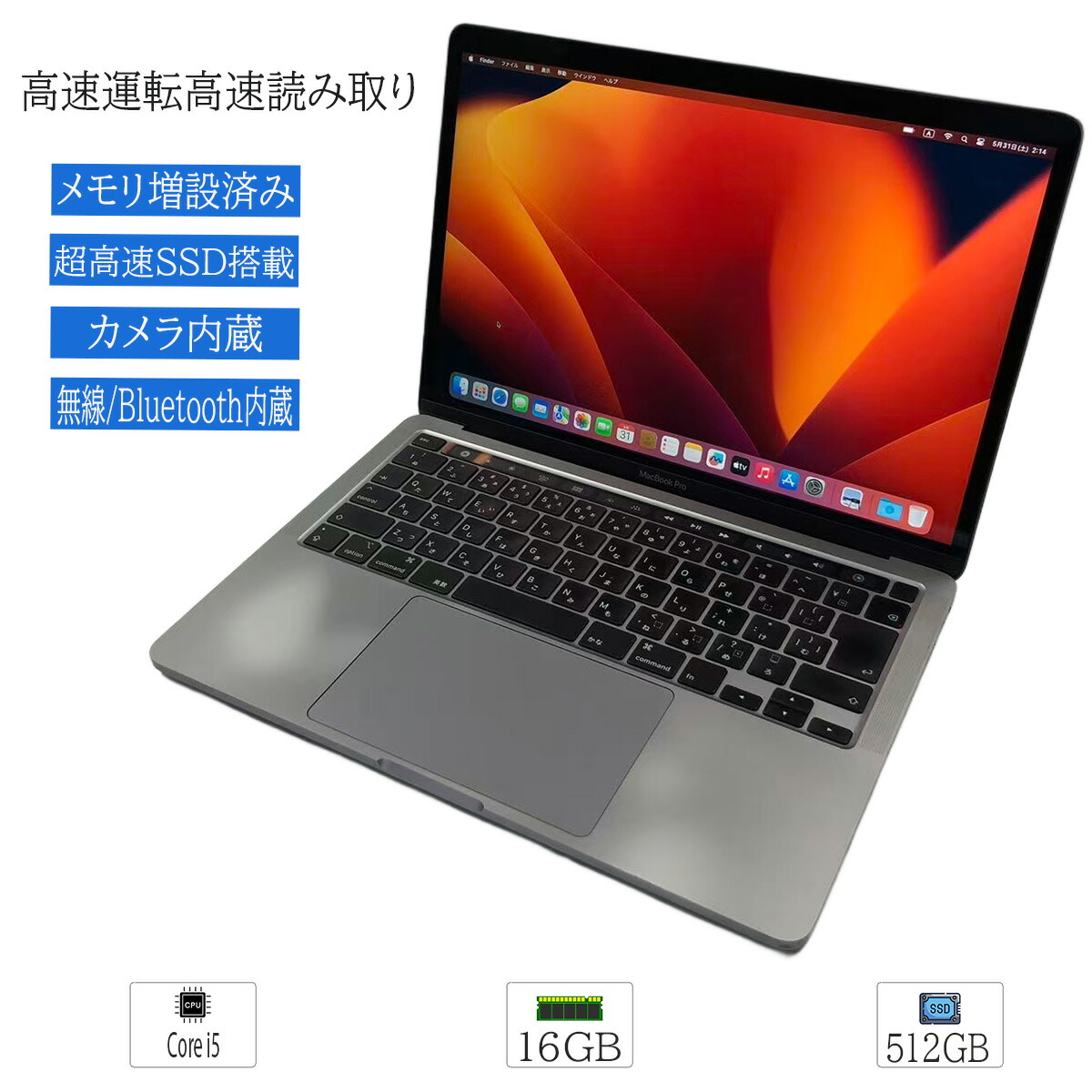 楽天市場】【中古品】 人気ブランド Apple MacBook Pro A2251 2020