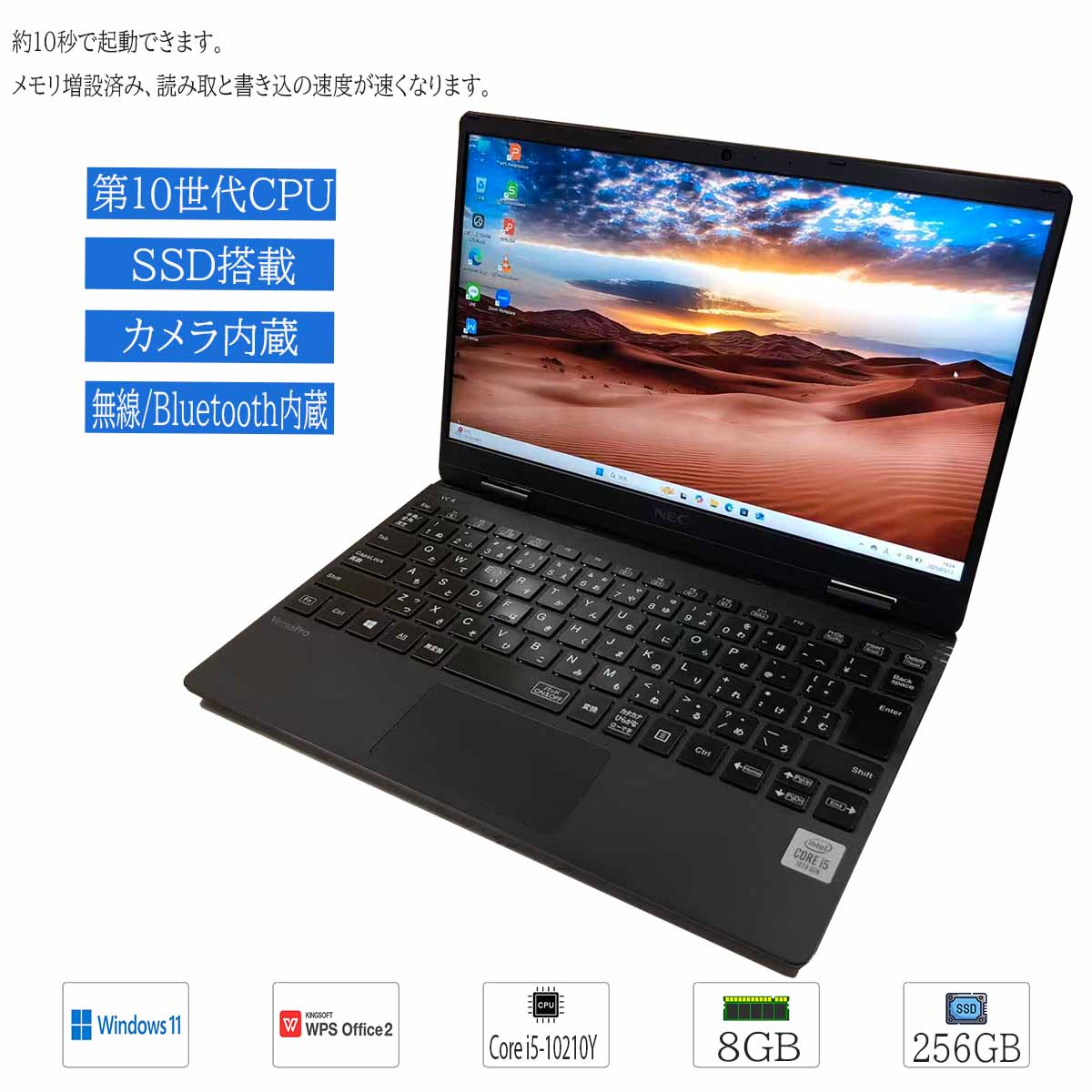 楽天市場】中古ノートパソコン Windows11 Office搭載 薄型 15.6