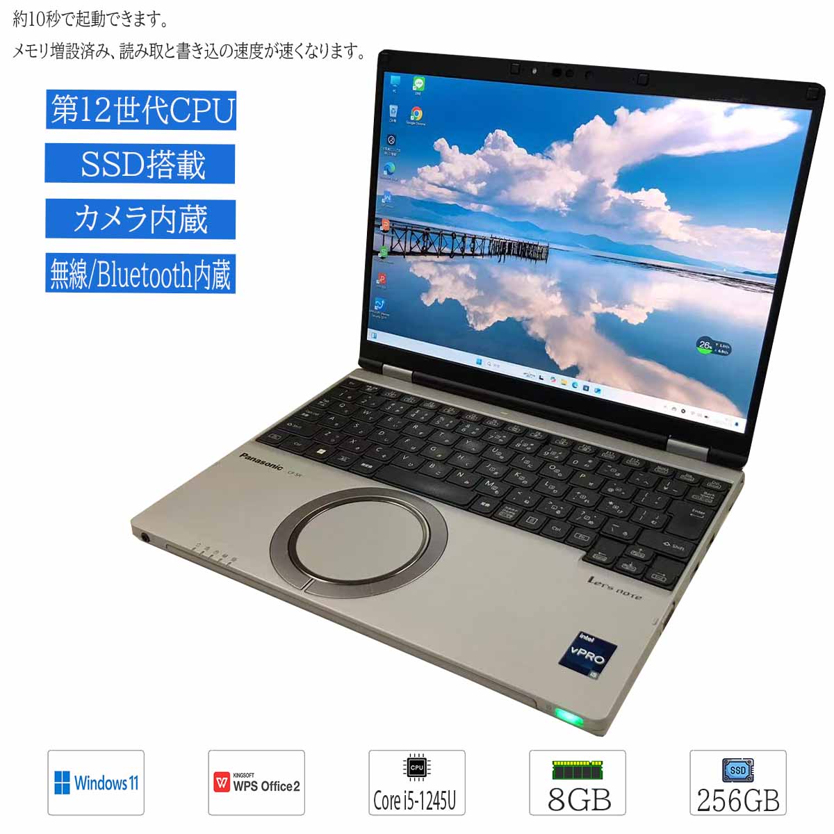 楽天市場】【大容量メモリ16GB/顔認証】 パナソニック レッツノート