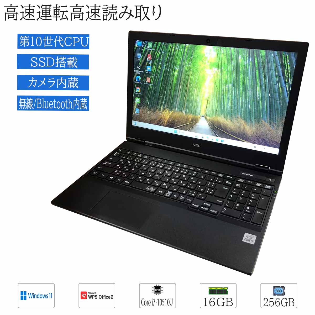 楽天市場】中古ノートパソコン Windows11 Office搭載 薄型 15.6型 A4