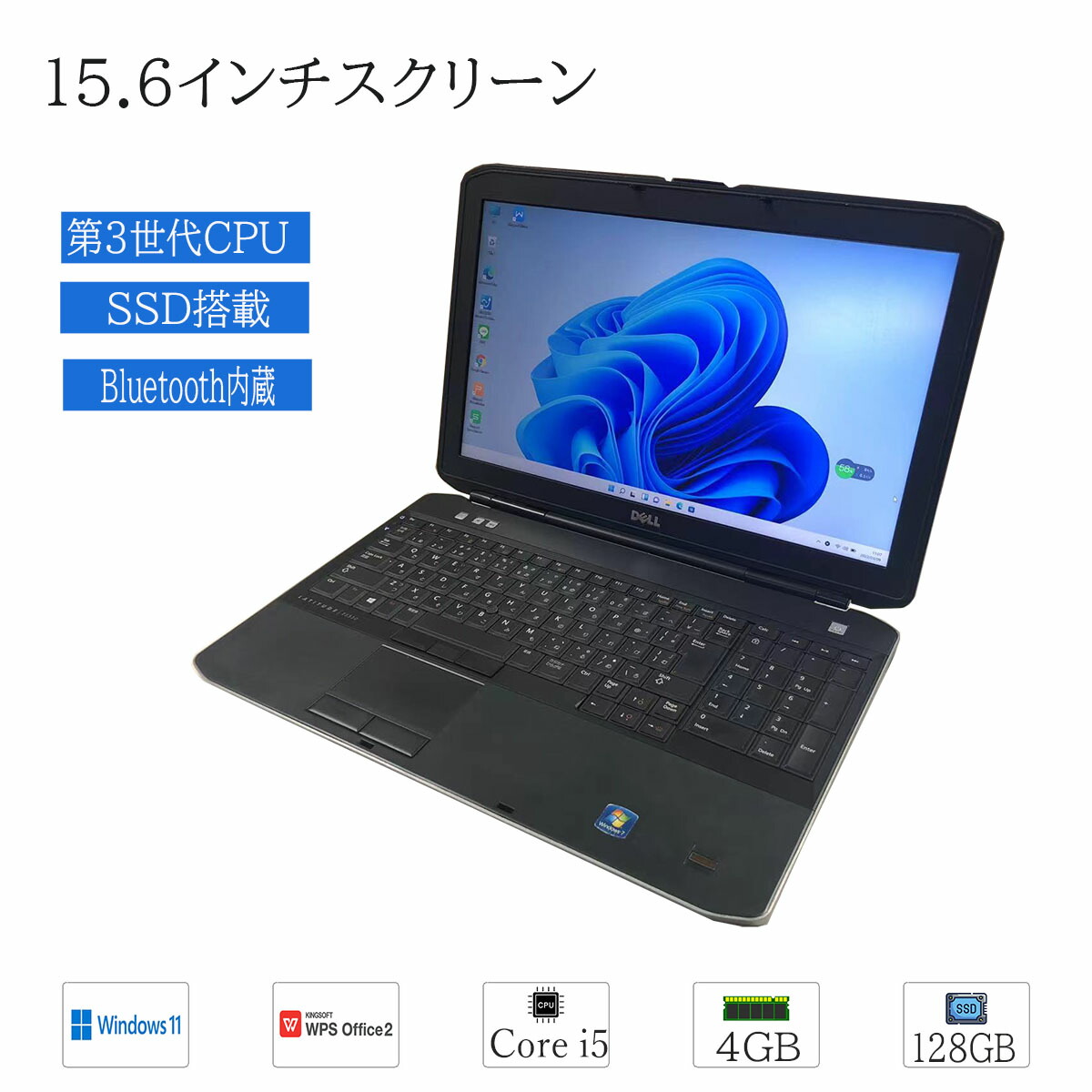 楽天市場】【中古】中古ノートパソコン Windows11 office搭載 A4
