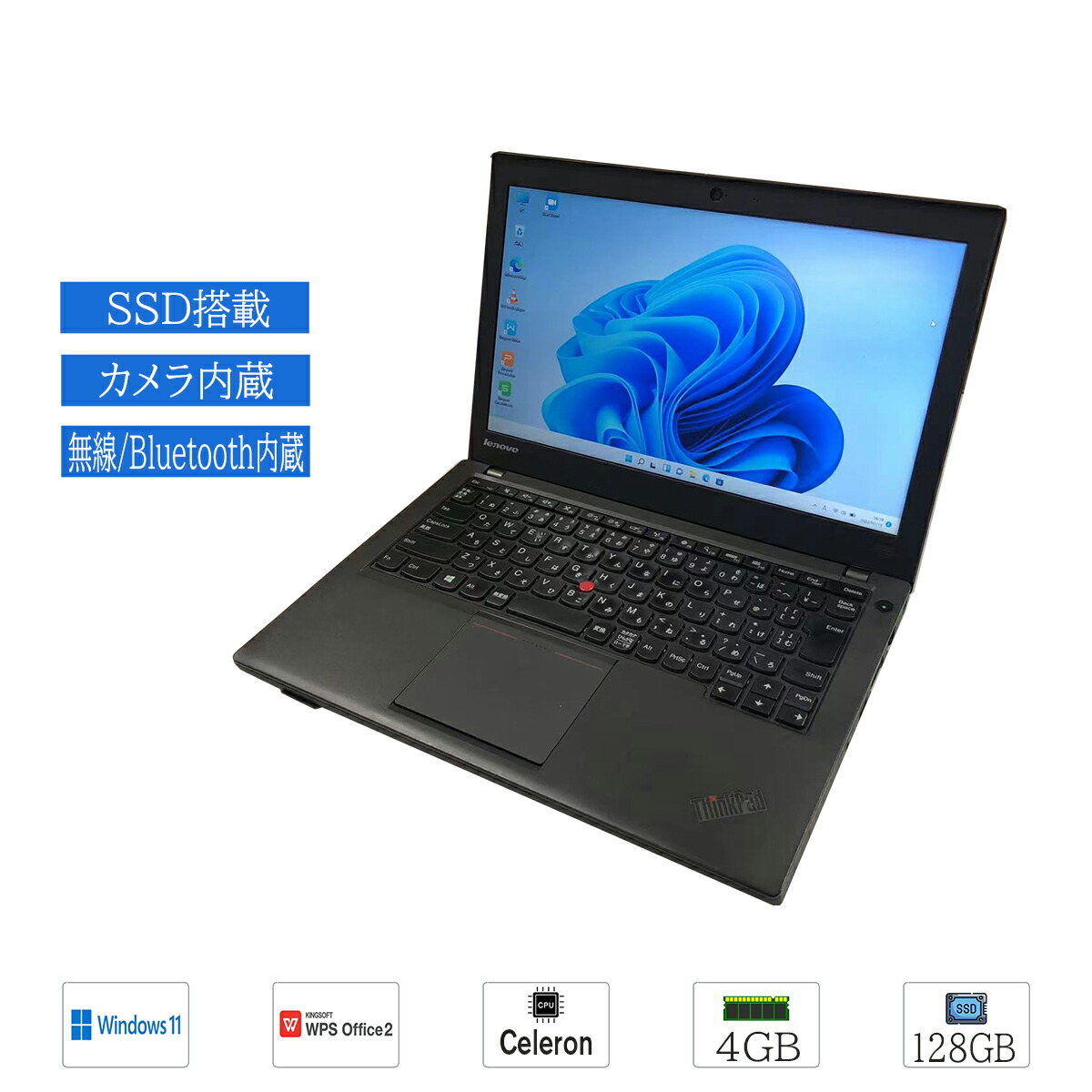 Lenovo ThinkPad L540 Celeron 4GB HDD320GB DVD-ROM 無線LAN Windows10 64bit WPSOffice 15.6インチ 中古 中古パソコン 【中古】 ノートパソコン 楽天市場】Lenovo ThinkPad L540 Celeron 4GB 新品HDD2TB