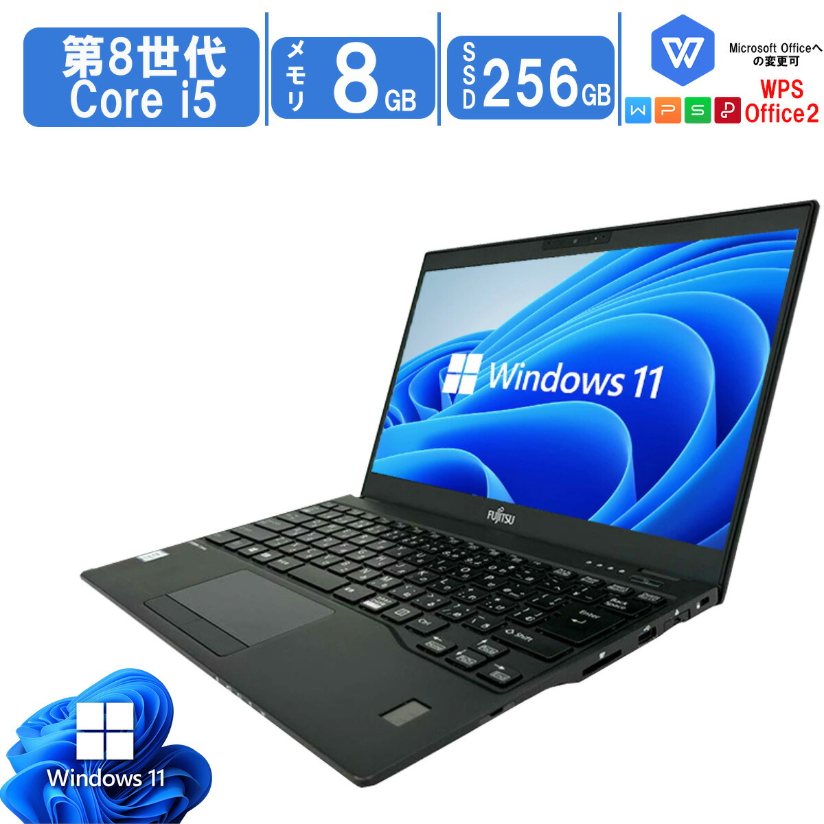 楽天市場】中古ノートパソコン 富士通 LIFEBOOK U937/P 超軽薄型 