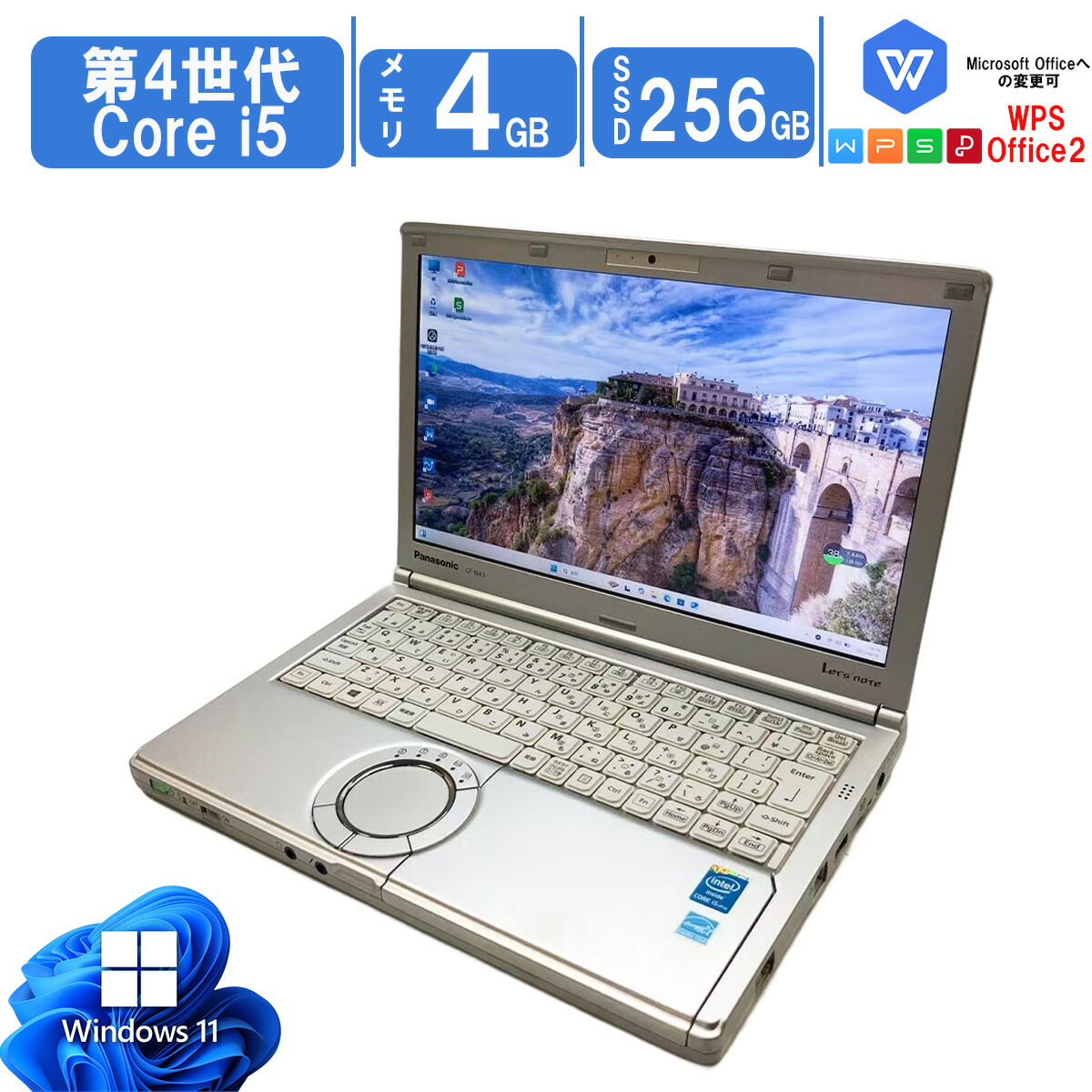 楽天市場】【中古】中古パソコン Windows11 office搭載 12.1型 レッツ