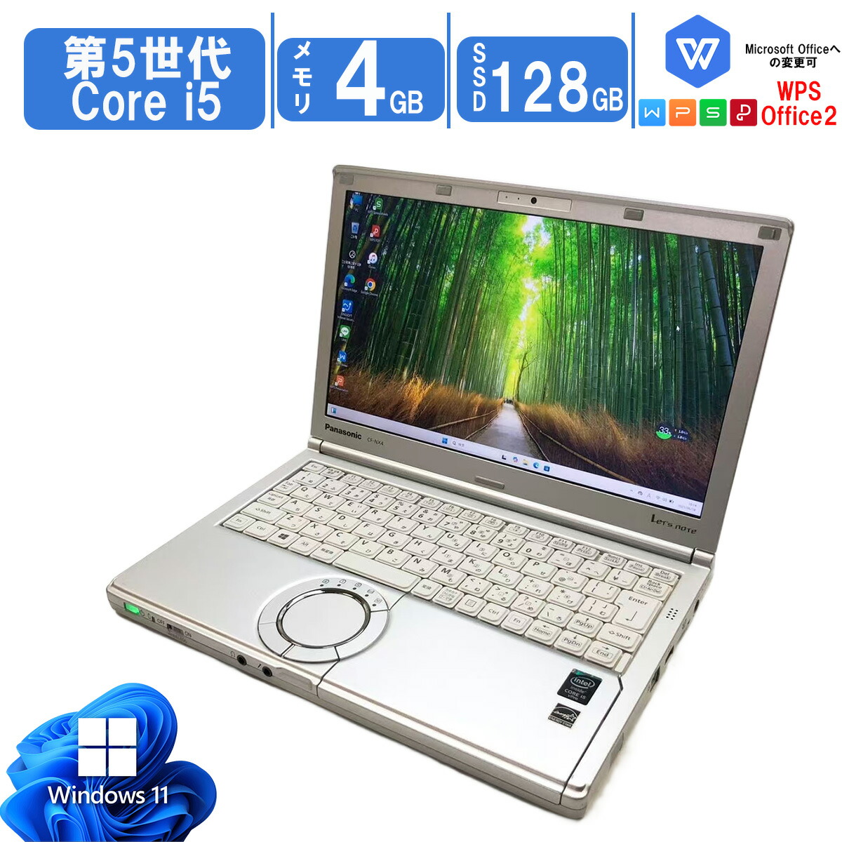 楽天市場】中古ノートパソコン Windows11 Office搭載 軽量 12.1型