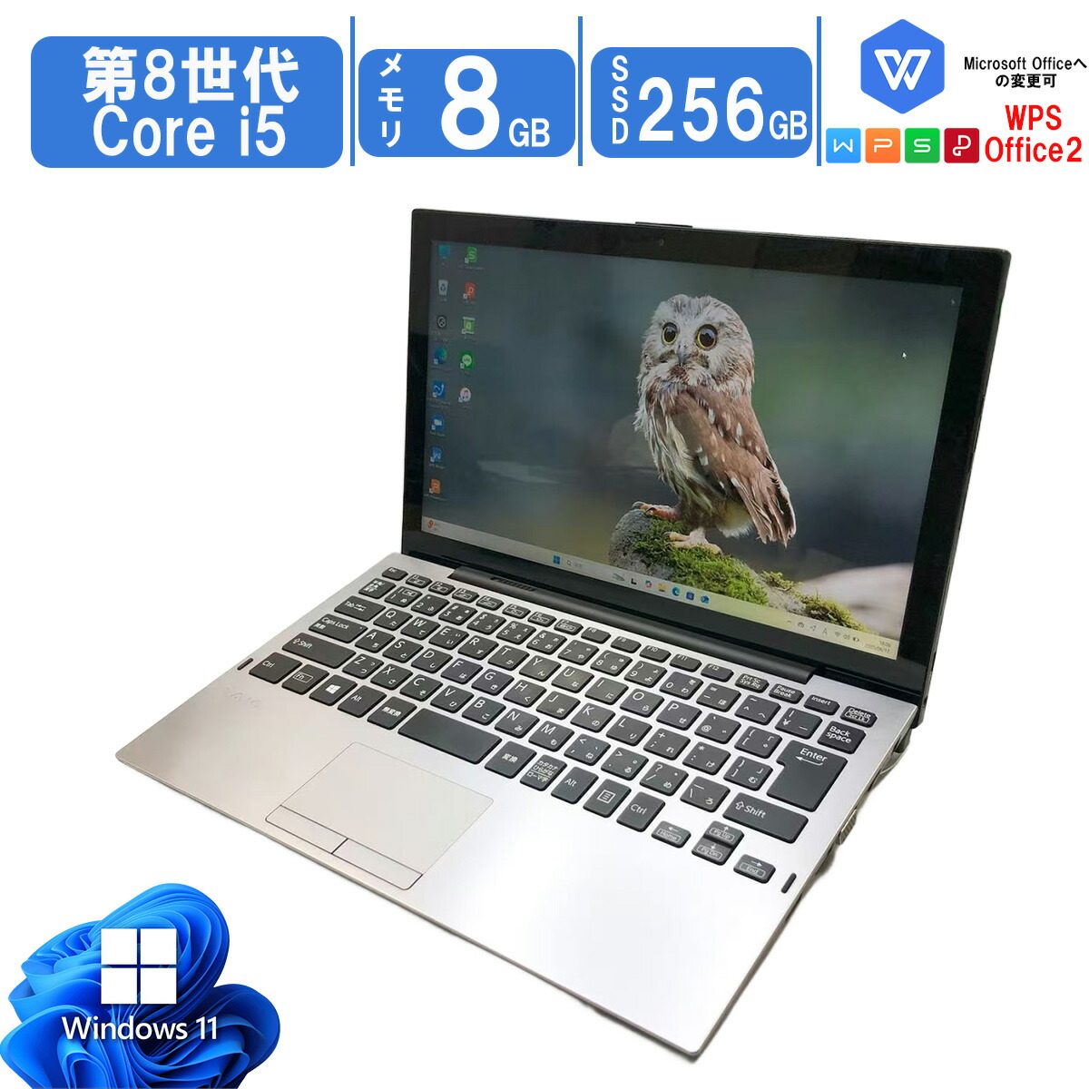 楽天市場】最新OS Windows11 フルHD 11.6型ワイドノートパソコン SONY