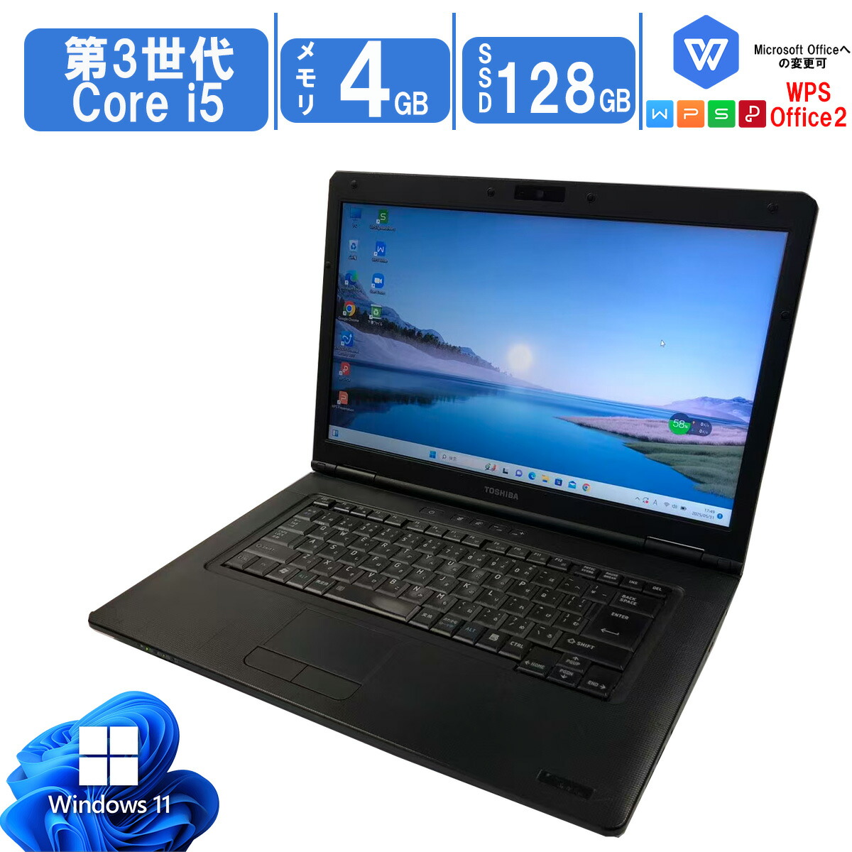 楽天市場】【タッチパネル機能搭載】中古ノートパソコン Windows11 
