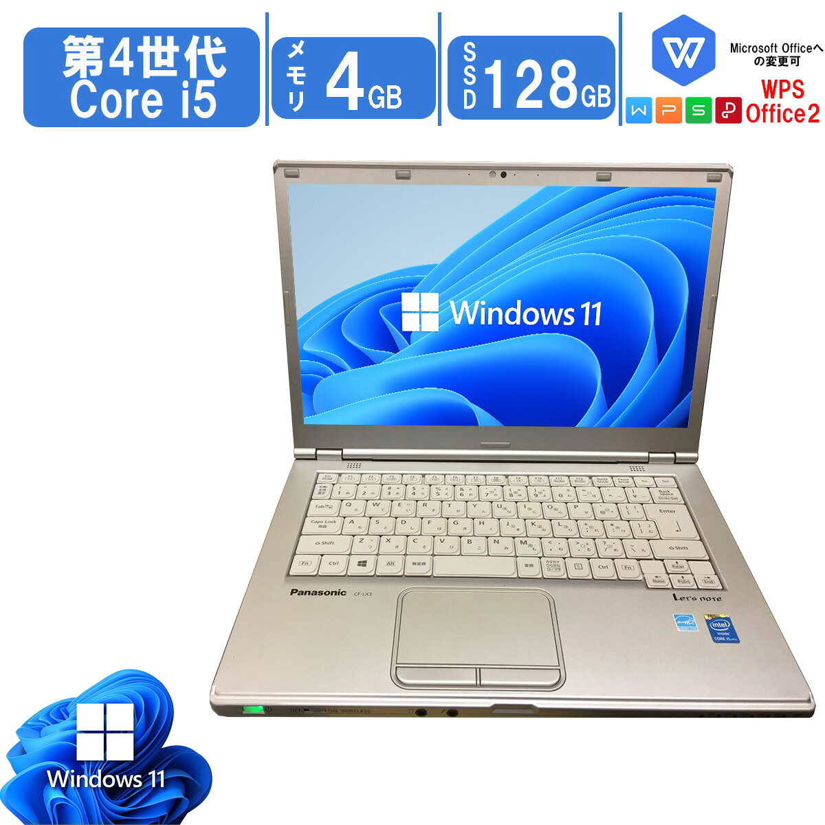 中古ノートパソコン Windows11 office搭載 14.0型 Panasonic CF-LX3シリーズ 第4世代Core i5 メモリ4GB SSD128GB Wifi Bluetooth カメラ 中古パソコン ノートPC｜DigitalPark