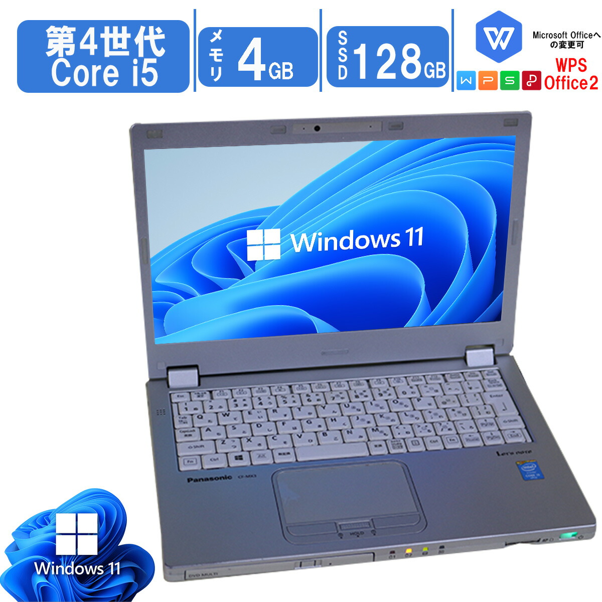 楽天市場】【中古】中古パソコン Windows10 Panasonic Let