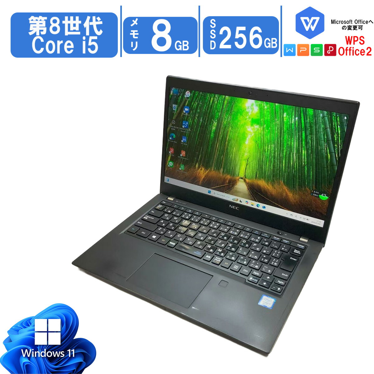 【NEC一般受け模範例】中古万覚え帳マイコン Windows11 Office積み上げる 軽さ 13.3型 可動性マイコン NEC マイコン-GN164ZELG 第8時人中央処理装置 Core i5 高性能 記憶装置8GB SSD256GB FullHD(1920×1080) 写真機 無線電話 bluetooth内蔵 HDMI相応う 商行為 学びとる 在宅細工物 貨物輸送無料 相応う