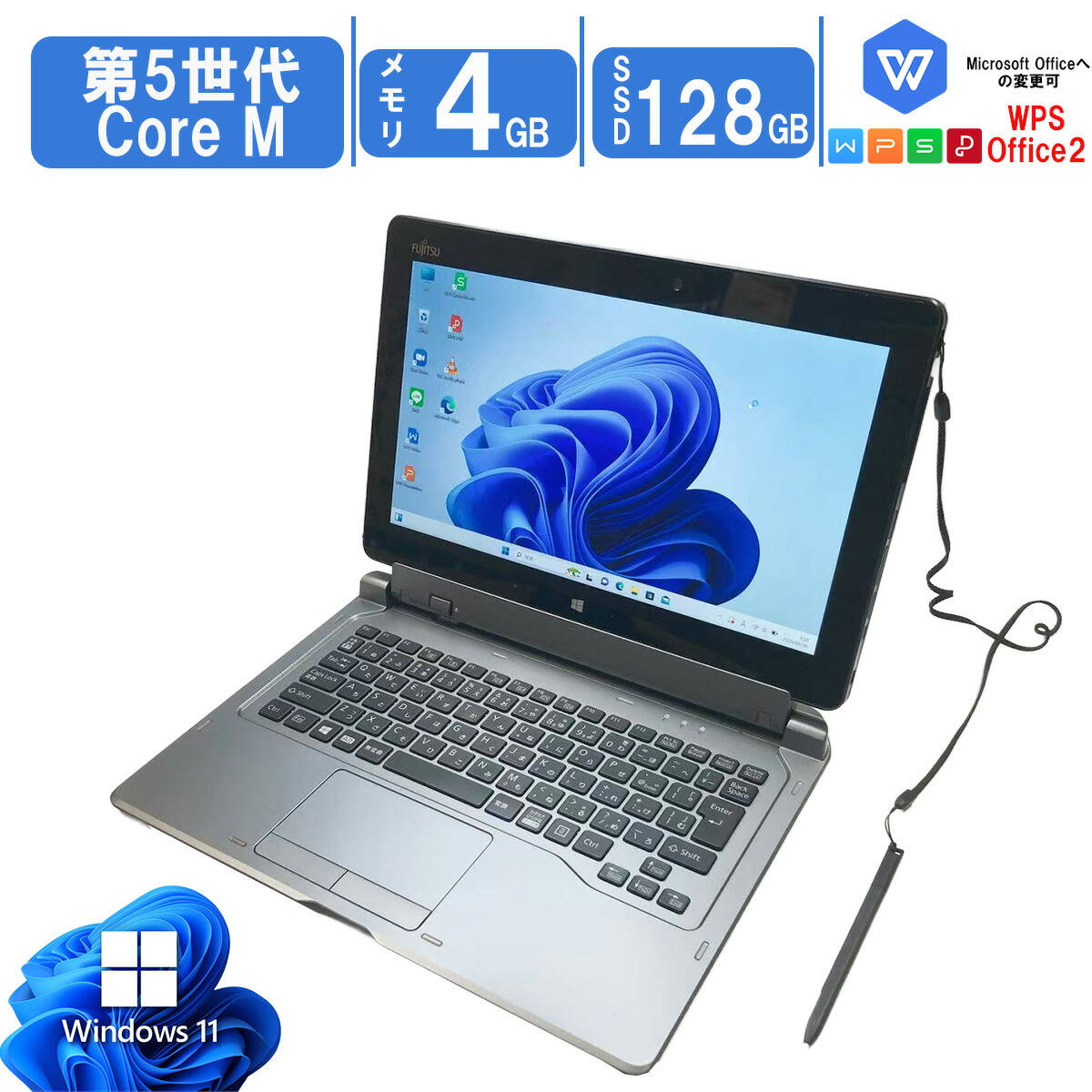 富士通　arrows tab Q739/AE Windows11  pcmax_tei-tablet-1