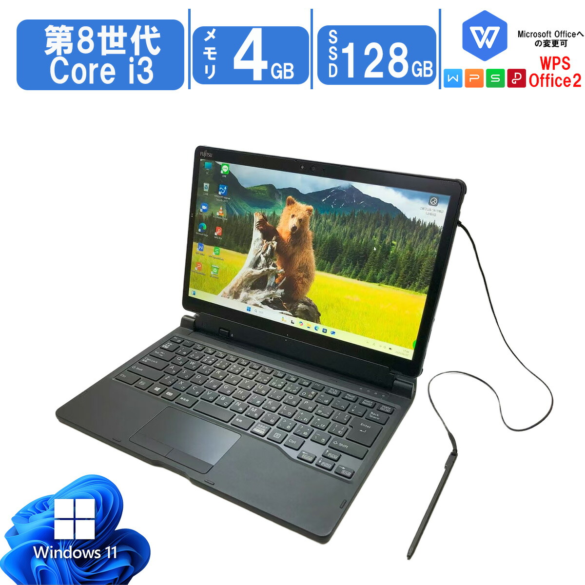 楽天市場】富士通 ARROWS Tab Q739/AE Windows11 64bit