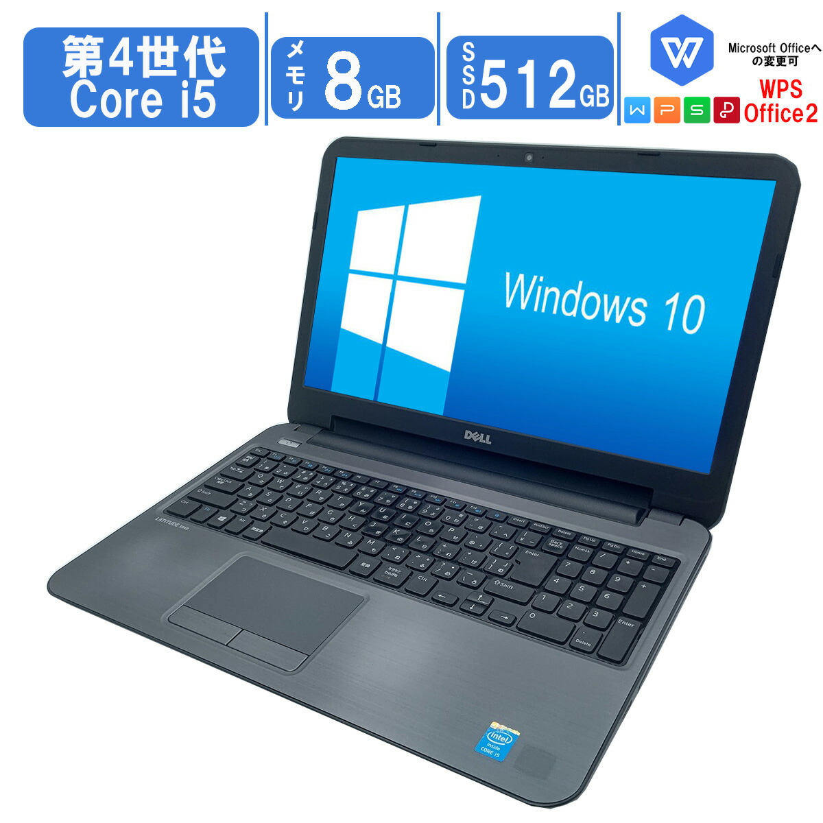 楽天市場】【中古】中古パソコン Windows 11 office搭載 15.6型 DELL