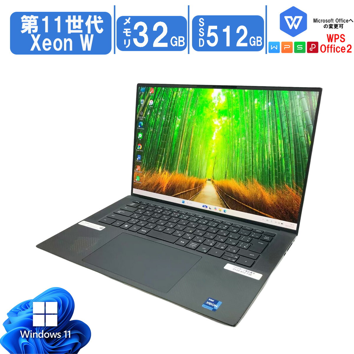 楽天市場】【SSP5倍10%ｵﾌｸｰﾎﾟﾝ】【店長オススメ】富士通 FUJITSU