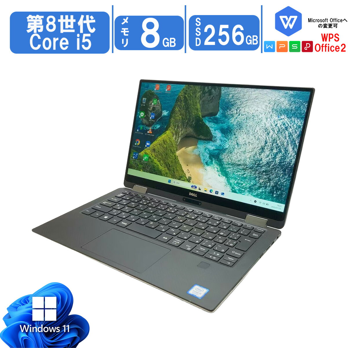楽天市場】【タッチパネル対応 数量限定】 Windows11 中古ノート