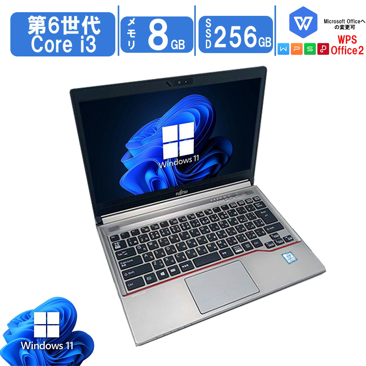 在庫処分 6世代CPU Office搭載 富士通 LIFEBOOK E736 中古ノートパソコン Windows 11 13.3型 中古パソコン Intel Core i3-6100U メモリ8GB SSD256GB 無線LAN 対応｜DigitalPark