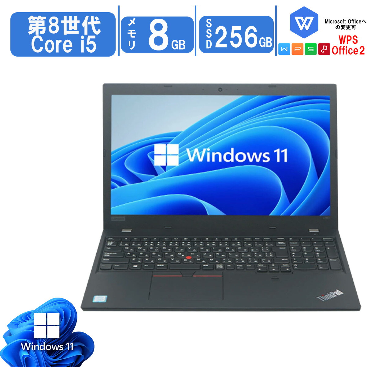 NEC 第8世代 Core i3 メモリ8GB SSD128GB Win11 第8世代 中古デスクトップ NEC Mate MKM28/L-3 Windows11 Pro
