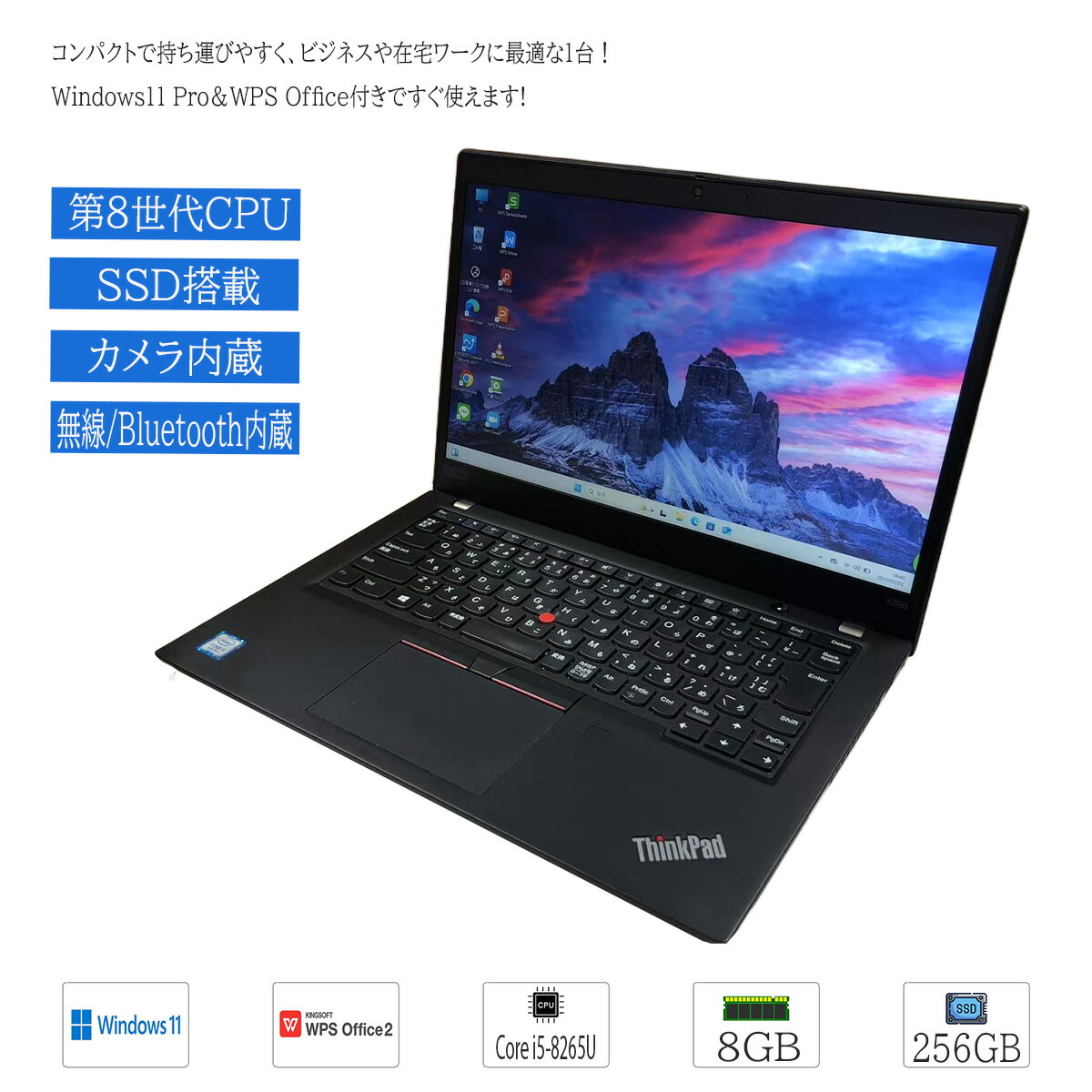 楽天市場】中古ノートパソコン Windows11 Office搭載 軽量 15.6型