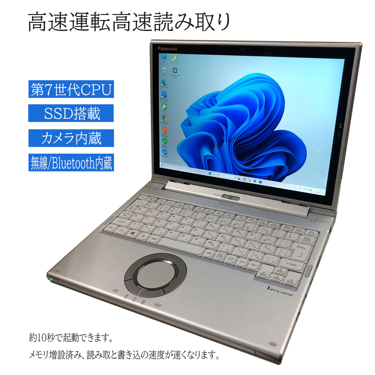 楽天市場】中古パソコン 中古ノートPC Windows11 office搭載