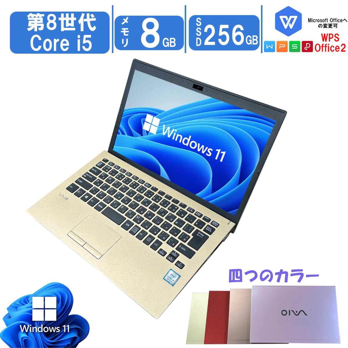 楽天市場】中古ノートパソコン Windows11 Office搭載 薄型 軽量