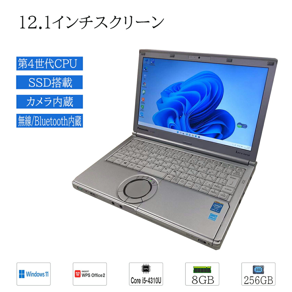 楽天市場】Windows11 12.1型ノートパソコン Panasonic レッツ