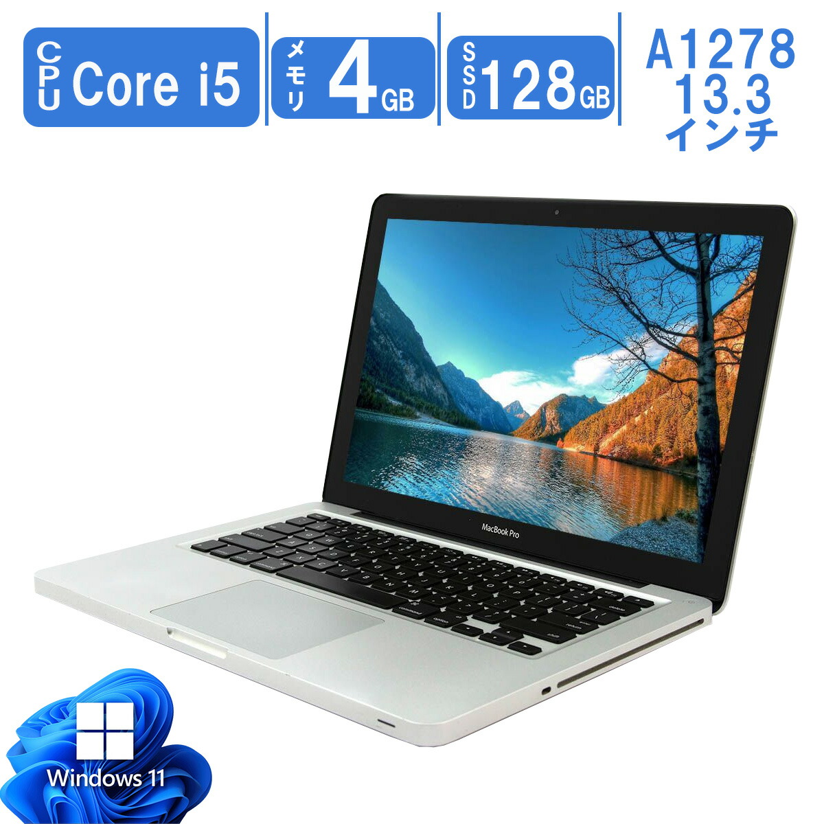 Apple - Apple MacBook Pro Core i5 ノートパソコン （P4） Amazon.com: 2019 Apple MacBook Pro with 2.4GHz Intel Core i5