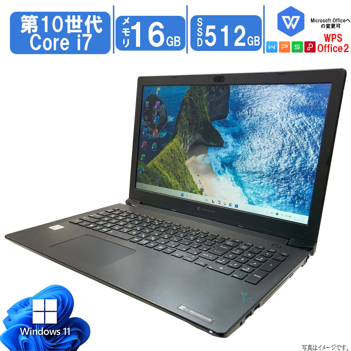 【 第10時人中央処理装置申し受ける】中古万覚え帳マイコン windows11 office申し受ける 15.6in TOSHIBA BJ65/FS 第10時人 インテル Core i7-10510U 記憶装置16GB SSD512GB 写真機 Wifi6 HDMI Bluetooth マルチ運転 テンキー 中古マイコン 中古パソコン