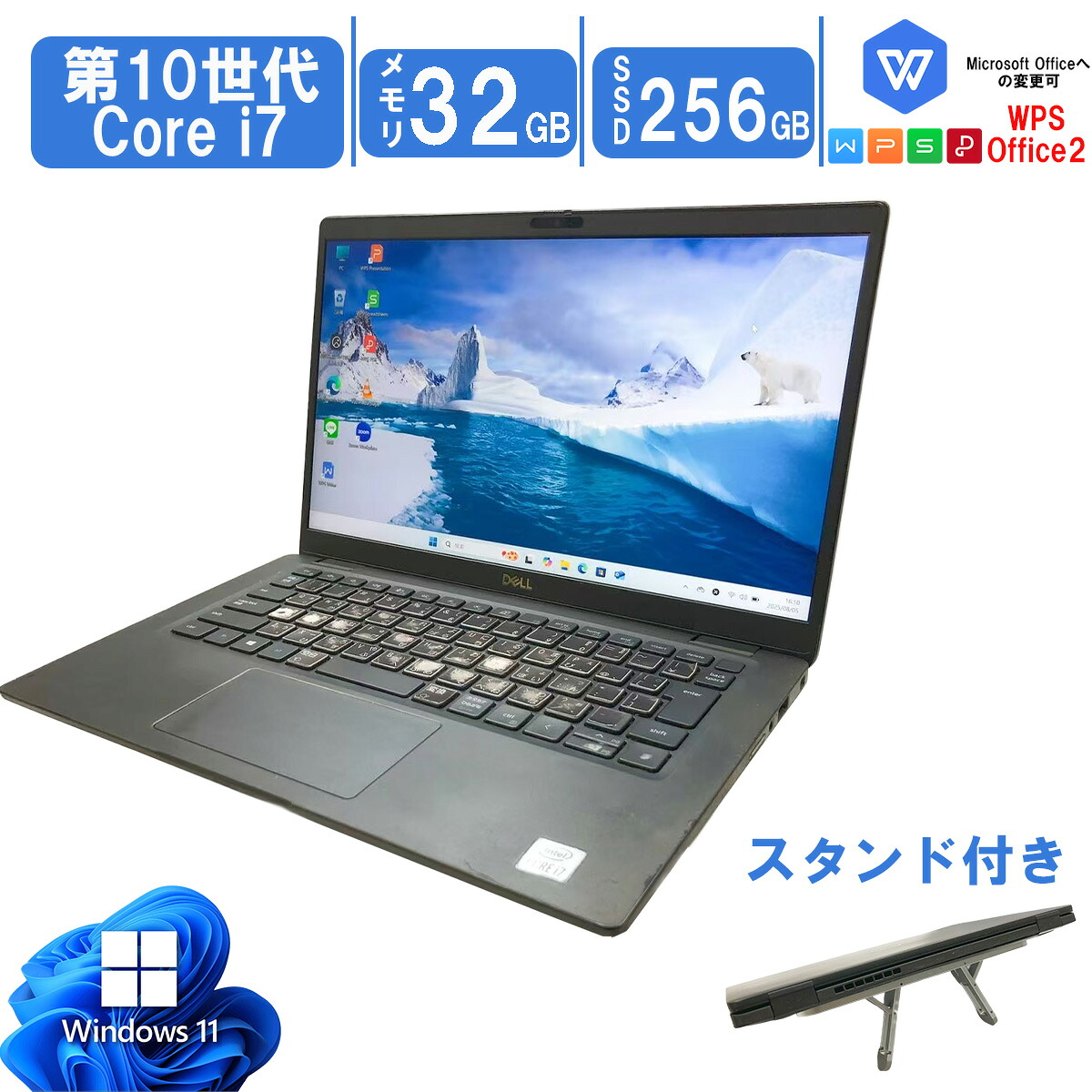 【第10時人中央処理装置申し受ける】Windows 11 中古万覚え帳マイコン 13.3型 FHD DELL Latitude 7310 第10時人 Core i7 10610U SSD256GB 記憶装置32GB Bluetooth 無線電話 HDMI相応う 写真機内蔵 Full 固定ディスク1920x1080 照明ランプ付き添い人 貨物輸送無料 訳あり ノートPC-パソコン-パソコン・周辺機器