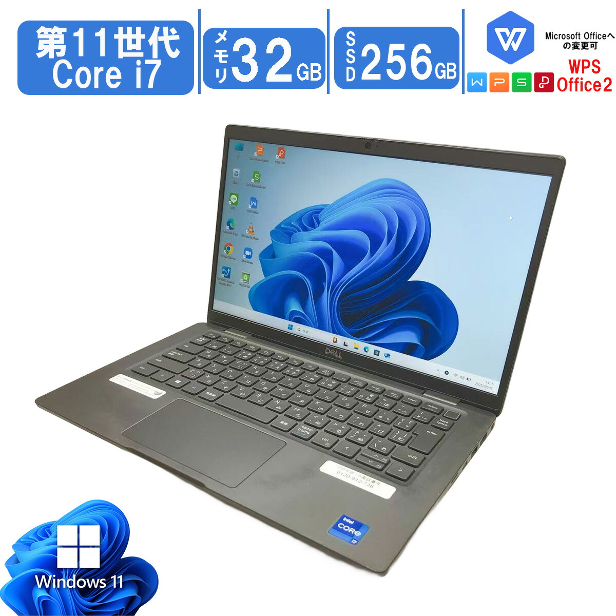 「Core i7 第11時人中央処理装置申し受ける」DELL Latitude 7320 Windows11 中古万覚え帳マイコン 13.3in 第11時人 Core i7-1185G7 3.00GHz SSD256GB 記憶装置32GB 無線LAN6内蔵 写真器 Office申し受ける 貨物輸送無料 相応う パソコン-パソコン・周辺機器