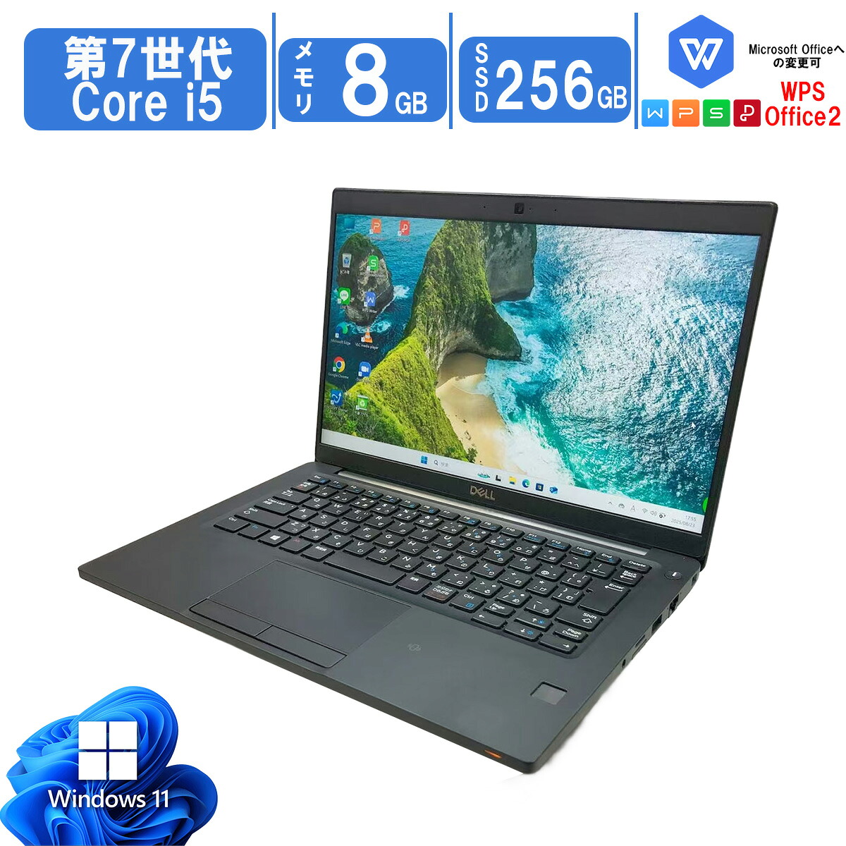 楽天市場】【 第7世代CPU搭載 】Windows 11 中古ノートパソコン 15.6型 
