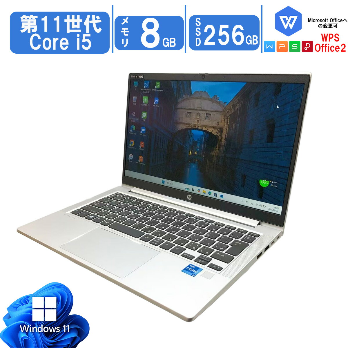 楽天市場】【英語キーボード 数量限定】 Windows11 中古ノートパソコン
