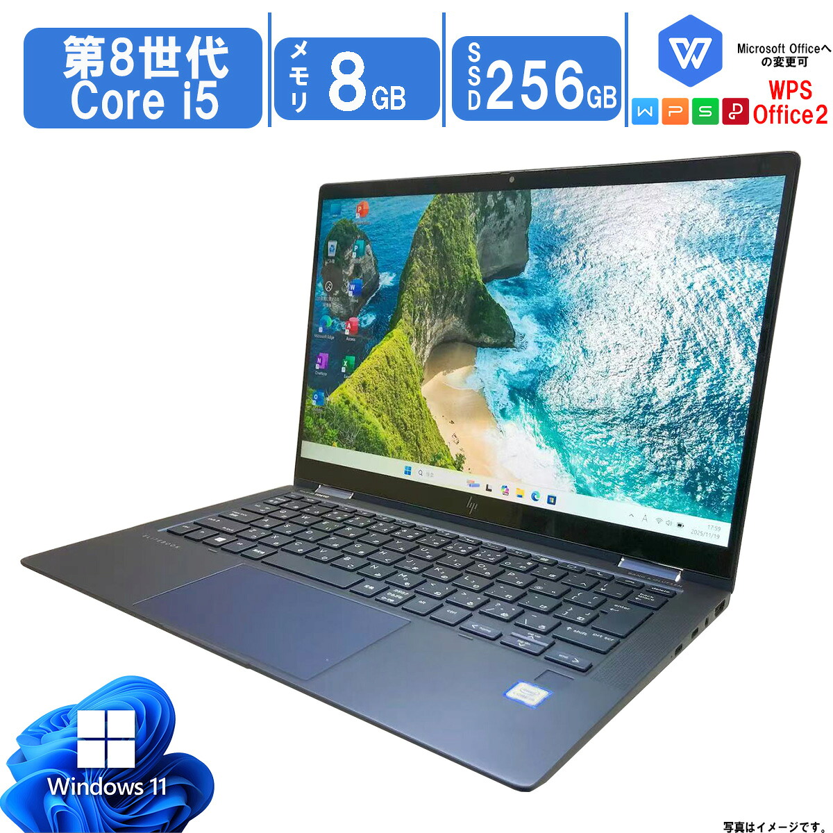 楽天市場】HP Elite Dragonfly HSN-I32C Windows11 Pro CPU第8世代 i5