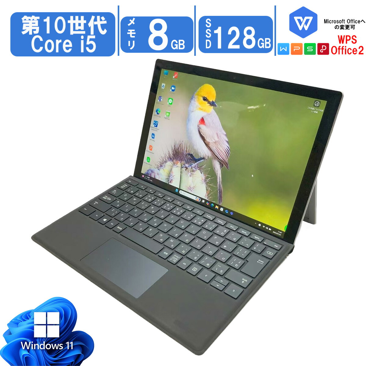楽天市場】【中古】Windows11 タブレットPC Microsoft Surface