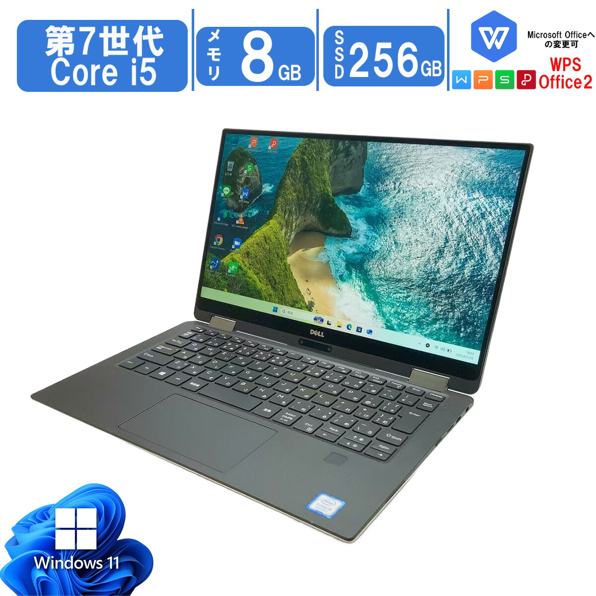 格安】DELL XPS 13 9360｜Win11 Pro｜Core i5｜8GB｜爆速SSD