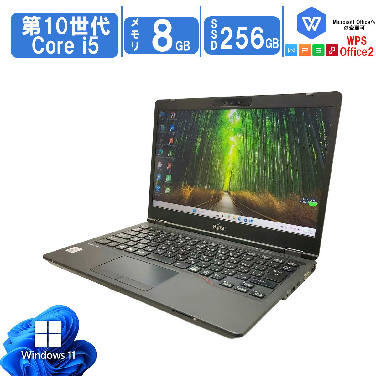 『10世代CPU Core i5搭載』FUJITSU LifeBook U7310 Windows11 中古ノートパソコン 13.3インチ 第10世代 Core i5 SSD256GB 8GB 無線 カメラ Office搭載 Zoomソフト 送料無料 対応｜DigitalPark