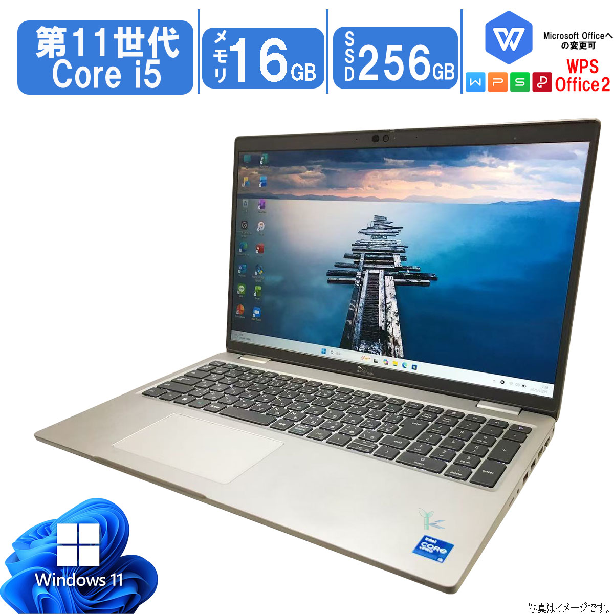 楽天市場】中古ノートパソコン DELL Latitude E5570 Windows11 Pro