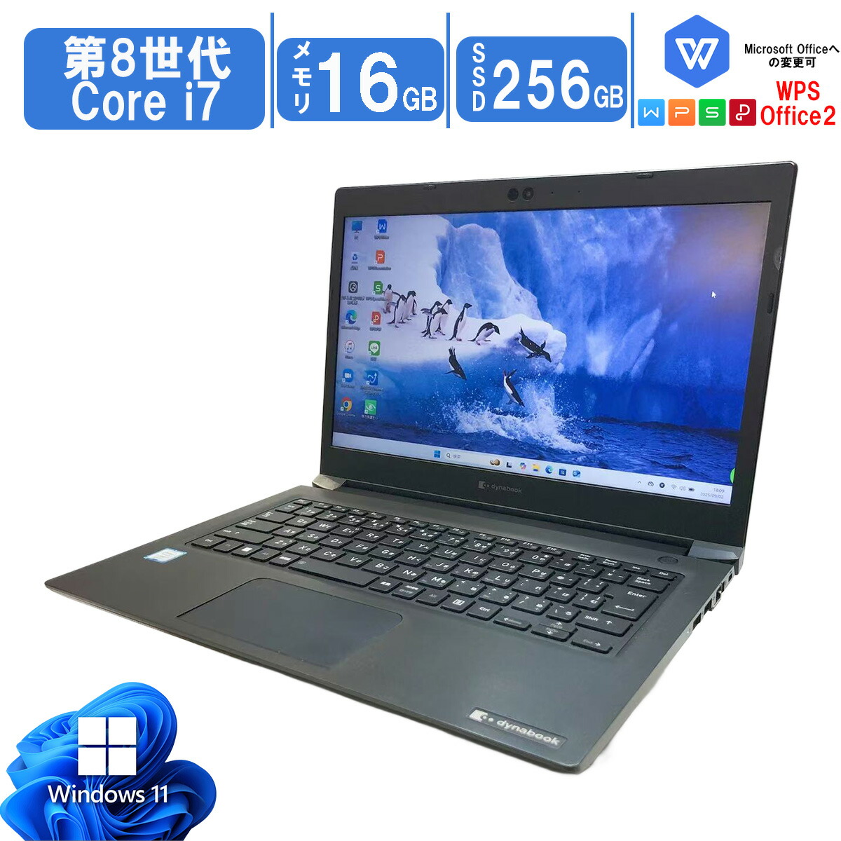 楽天市場】【第10世代CPU搭載】中古ノートパソコン Windows 11 高性能