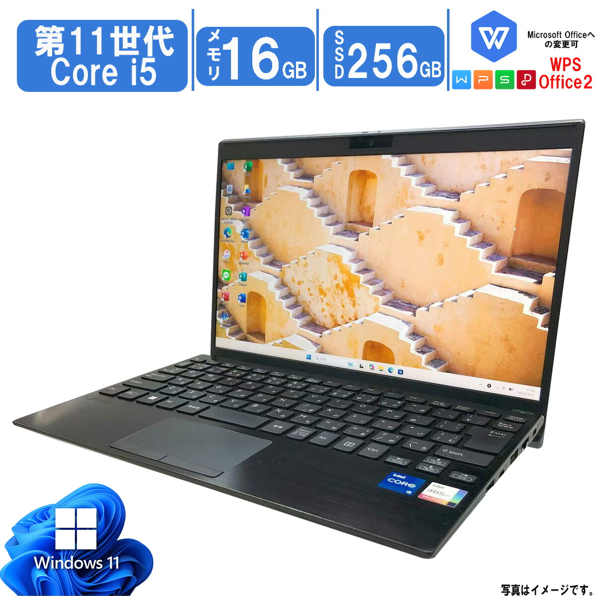 楽天市場】【在宅勤務】中古ノートパソコン Windows11 13型ノート