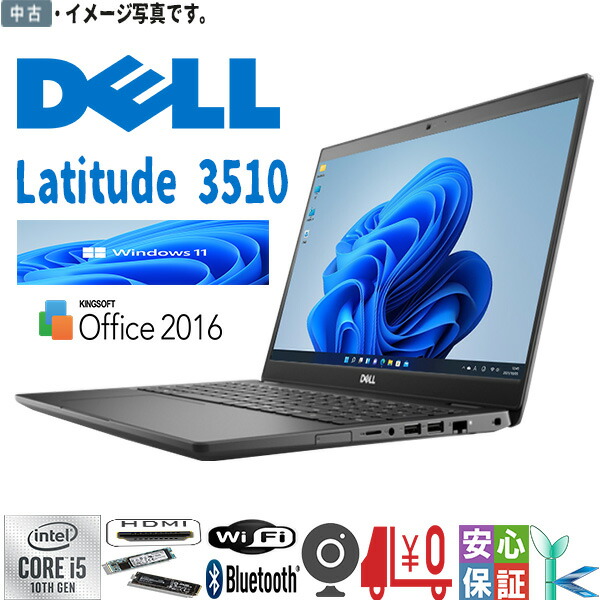 Dell Latitude E5570ノートパソコン/Windows 11Pro Amazon.com: Dell Latitude E5570 V0XDW Laptop (Windows 10 Pro