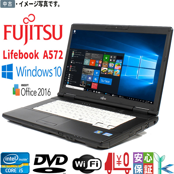 ノートパソコン core i5 windows10 オフィス付き A572/F PC/タブレット