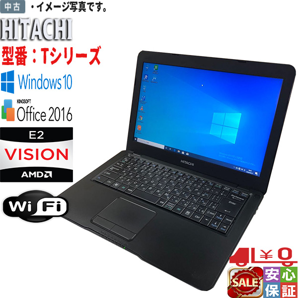 楽天市場】Windows11 中古レッツノート Panasonic フルHD CF-RZ4 Core