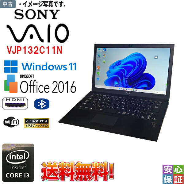 Windowsデスクトップ SONY VA IO Windows11 core i3 VAIO Z」に、「Windows 11」（Preview版）を入れてみた。 | 店長