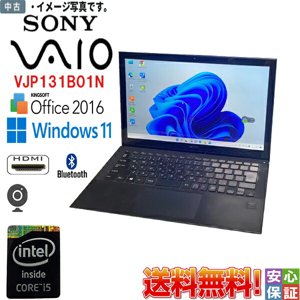 Windows11 オフィス付き i7 ソニー VAIO SSD512GB VAIO Z系列 Core i7 512GB Windows11 office