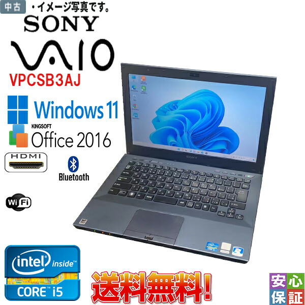 格安！一体型パソコンソニーSONY VAIO PCG-11413Nの通販はau PAY 