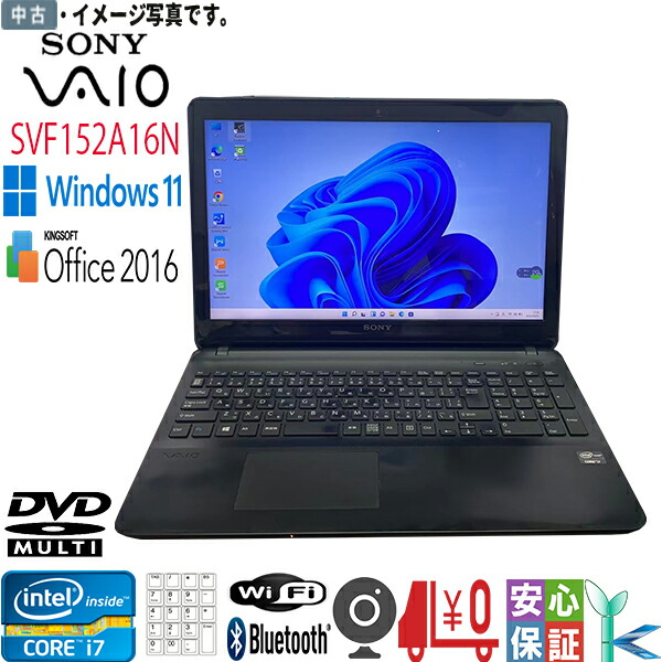 Windowsデスクトップ SONY VA IO Windows11 core i3 VAIO SX14 (2023年6月発売モデル)｜VAIO公式 オンラインストア