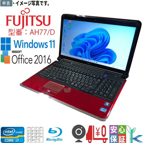 楽天市場】中古パソコン Windows 10 テレワーク 15.6型ノートパソコン TOSHIBA dynabook T552 Intel Core  i7 3630QM カメラ メモリ4GB 大容量750GB 無線 ブルーレイディスクドライブ Kingsoft Office2016搭載 送料無料  10キー 在宅勤務 : DigitalPark