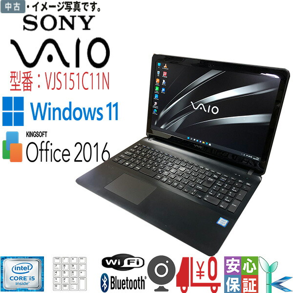 在庫即納 中古 SSD128GB 無線 BLUETOOTH マルチ WPS搭載 送料無料 在宅 