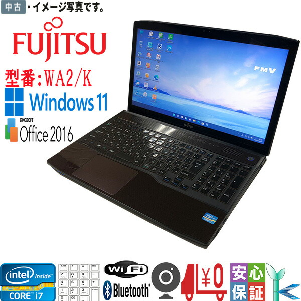 楽天市場】中古パソコン Windows 10 テレワーク 15.6型ノートパソコン TOSHIBA dynabook T552 Intel Core  i7 3630QM カメラ メモリ4GB 大容量750GB 無線 ブルーレイディスクドライブ Kingsoft Office2016搭載 送料無料  10キー 在宅勤務 : DigitalPark